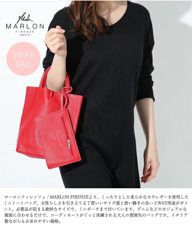 マーロンフィレンツェ MARLON FIRENZE bs0190 レザー ミニトート