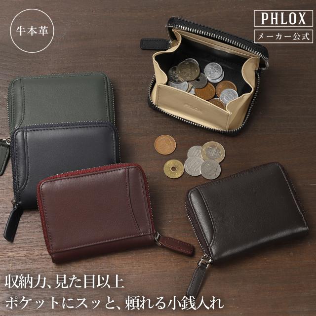 パパス　チャック付き財布　コイン入れ　小銭入れ 公式 PHLOX】 小銭入れ メンズ 本革 パスケース ブランド コイン