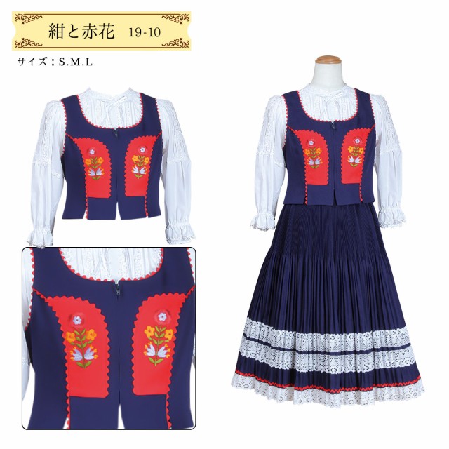 人気アイテムランキング(新品)  ダンス 踊り ベスト フォークダンス ベージュ S 草 花 ピンク 赤 その他