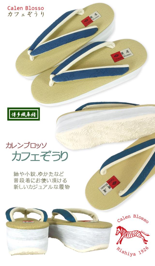 鼻緒河合美術織物 さとママ様確認用カレンブロッソ おそ CAFE ZORI（M 