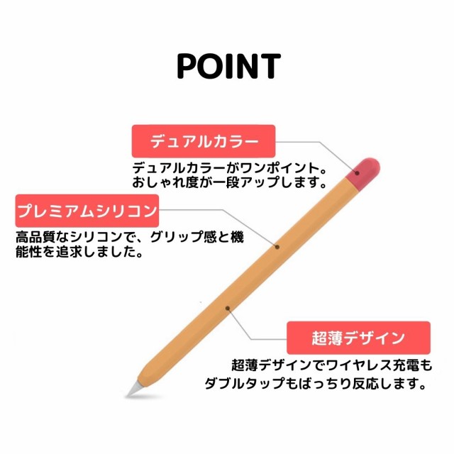 Apple Pencil 第二世代 ケース カバー グリップ キャップ シリコン