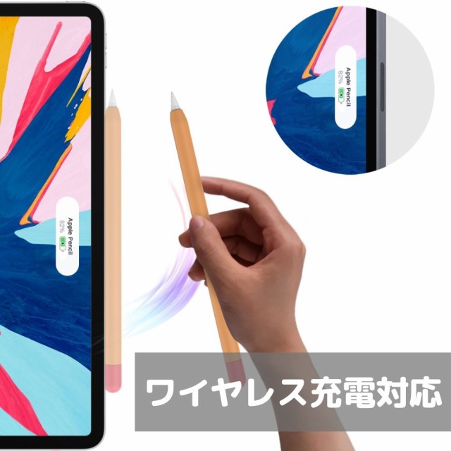 Apple Pencil 第二世代 ケース カバー グリップ キャップ シリコン