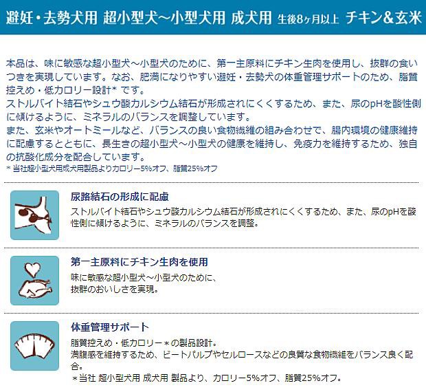 日本未入荷 入手困難 ニュートロ ナチュラルチョイス スペシャルケア 避妊 去勢犬用 超小型犬用 小型犬用 成犬用 チキン 玄米 6kg 輝く高品質な Www Iacymperu Org