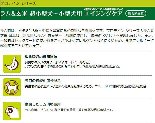 エイジングラム玄米