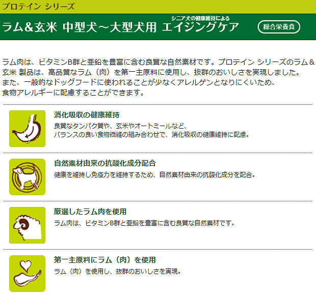ラム玄米エイジング中大型