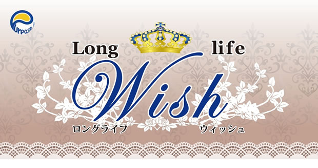 Wishワイルドボア_01