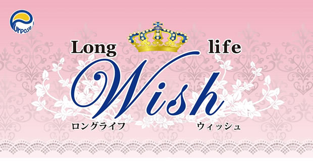 Wishワイルドパピー_r1
