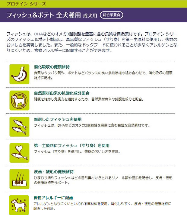 フィッシュ＆ポテト_r1_c1