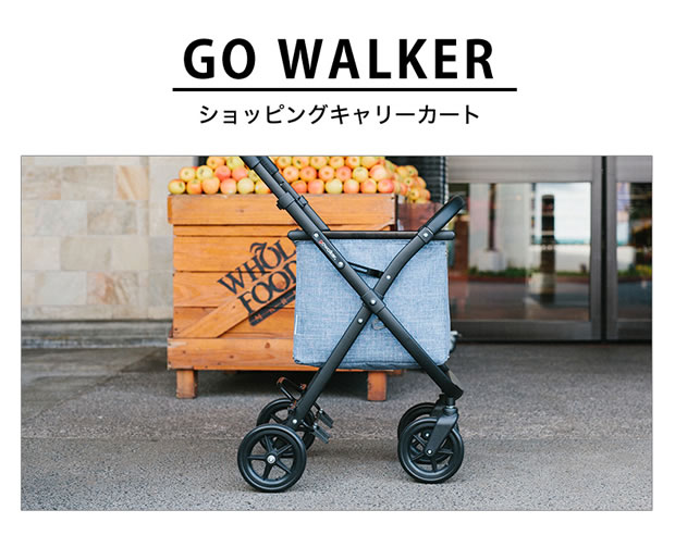 在庫僅少 ホワイトフレーム Gowalker ゴーウォーカー Gmp ペットカート ホワイト フレーム単品 キャリー クレート カート Revuemusicaleoicrm Org