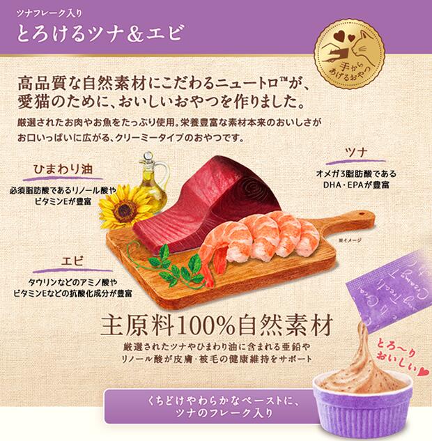 とろけるツナ&白身魚 ツナフレーク入り