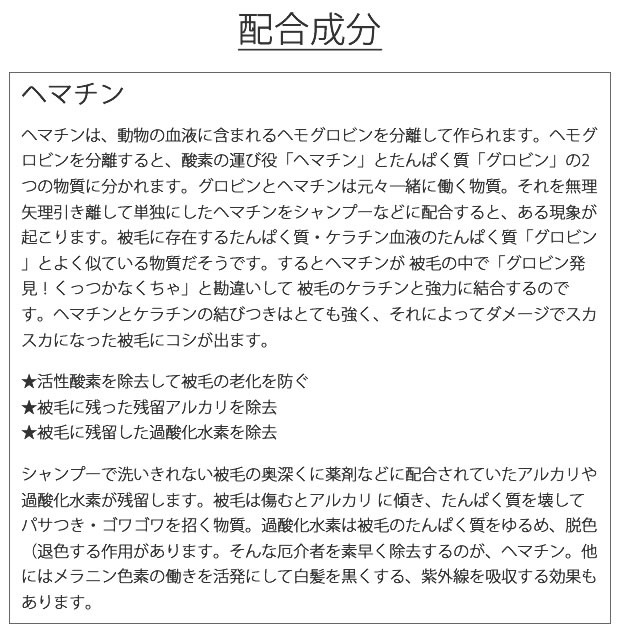 ロハスリノ