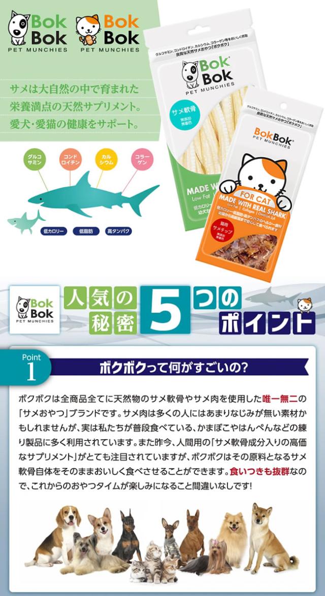 ルークラン BOKBOK ボクボク