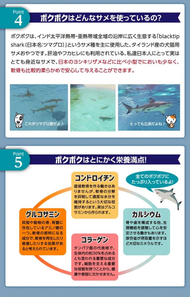 ルークラン BOKBOK ボクボク