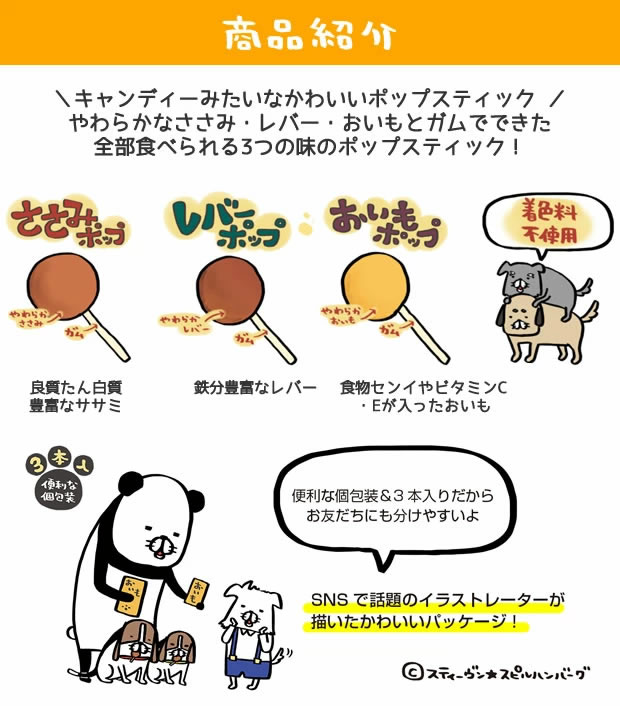 ペティオ ポップシリーズ