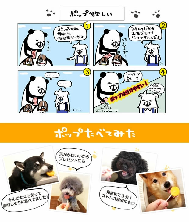 ペティオ ポップシリーズ