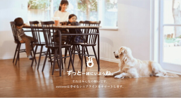 おむつ1