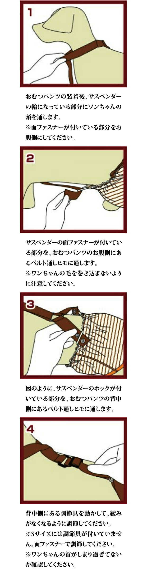 おむつ4