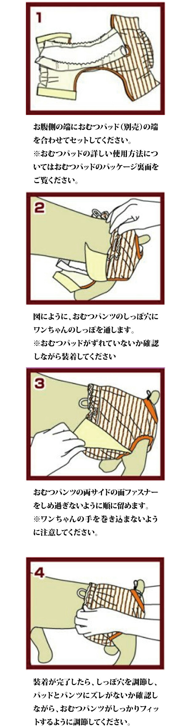 おむつ3
