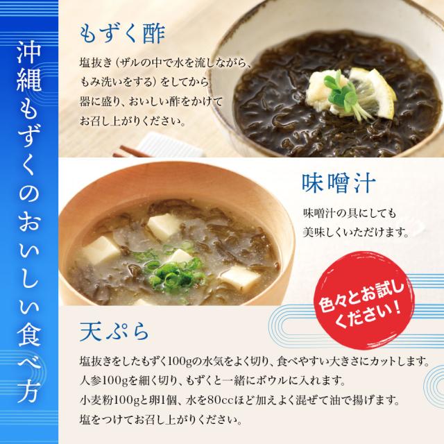 おいしい食べ方