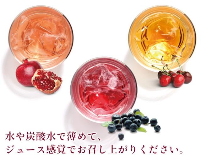 ポイント10倍】 果実酢【おいしい酢フルーツビネガー ザクロ 