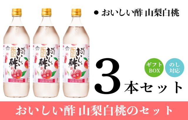 3本箱セット