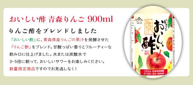 数量限定青森りんご