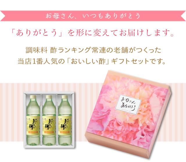 ありがとうを形に変えてお届けします