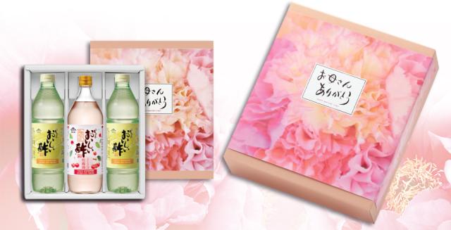 母の日ギフト　おいしい酢・さくらんぼ 3本セット