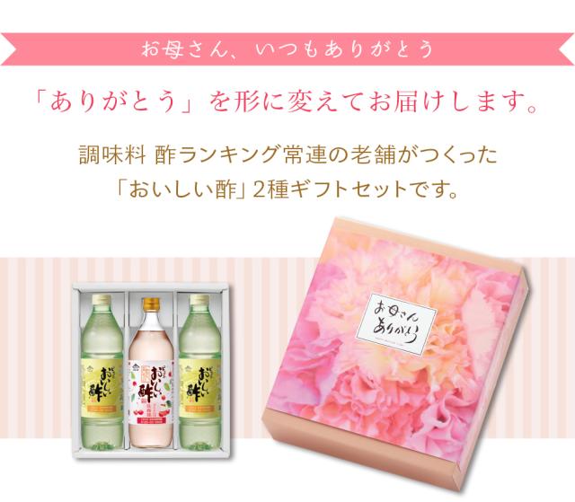 ありがとうを形に変えてお届けします