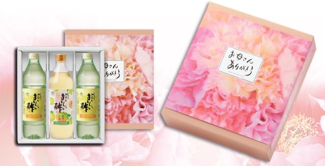 母の日ギフト　おいしい酢・紀州うめ 3本セット