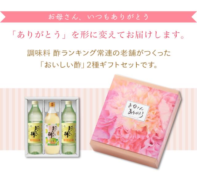 ありがとうを形に変えてお届けします