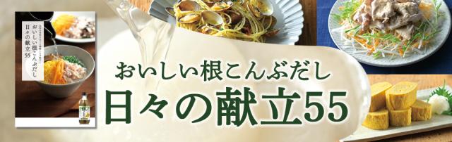 レシピはこちら