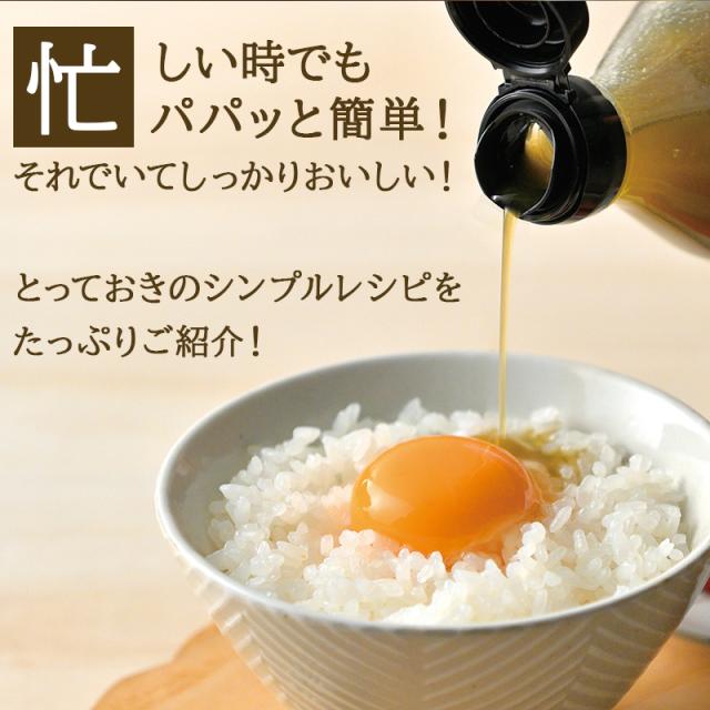 おいしい根こんぶだし 日々の献立55_2