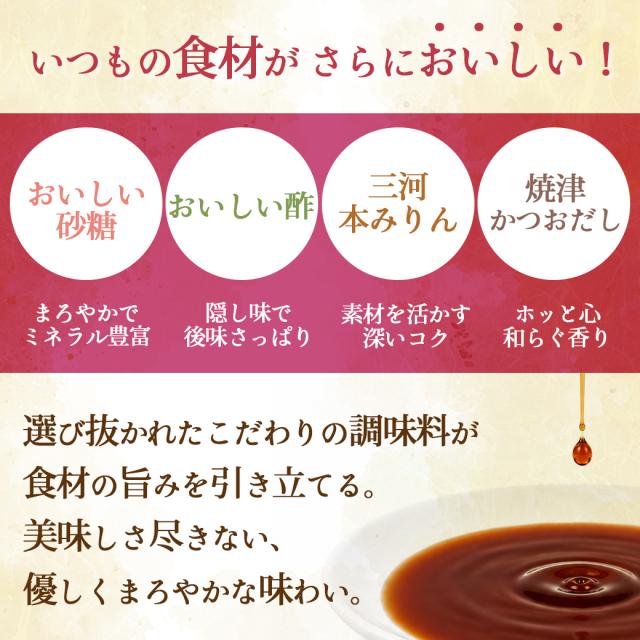 おいしいすき焼き割下