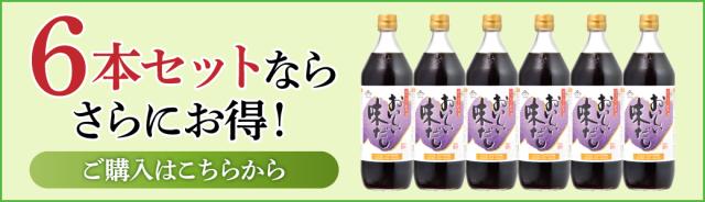 6本