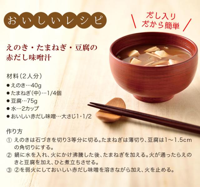 おいしいレシピ