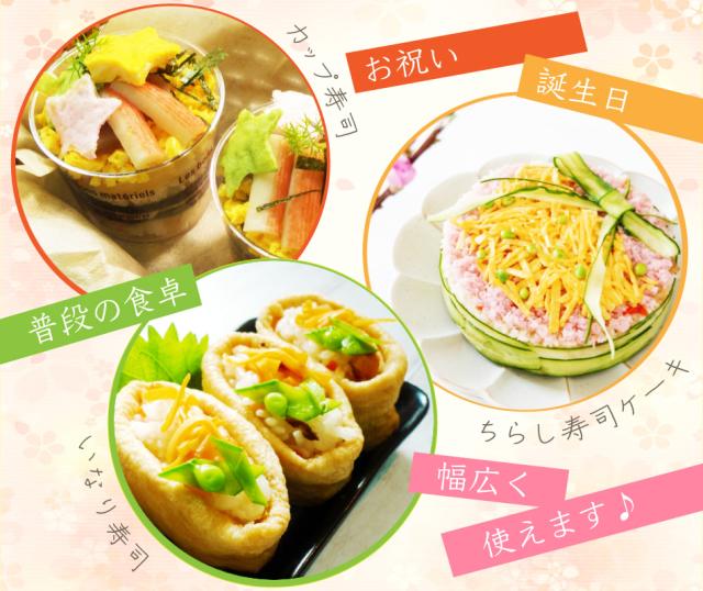 いろいろ使えます