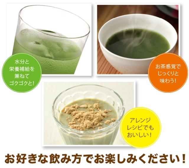 お好きな飲み方でお楽しみください