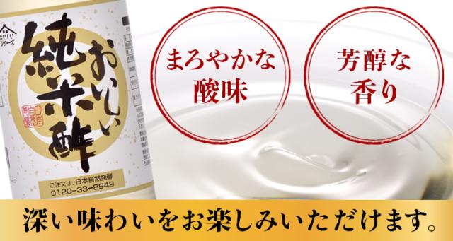 深い味わいをお楽しみいただけます