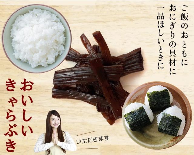 5,ご飯のおともに、おにぎりの具材に