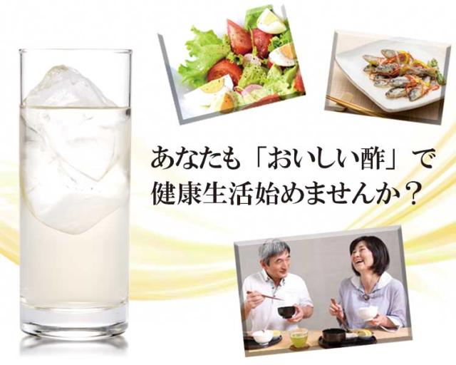 健康生活始めませんか?