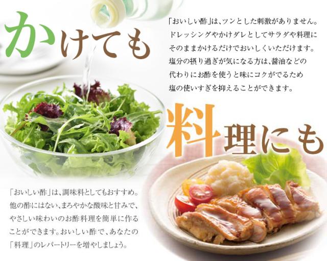 かけても料理にも