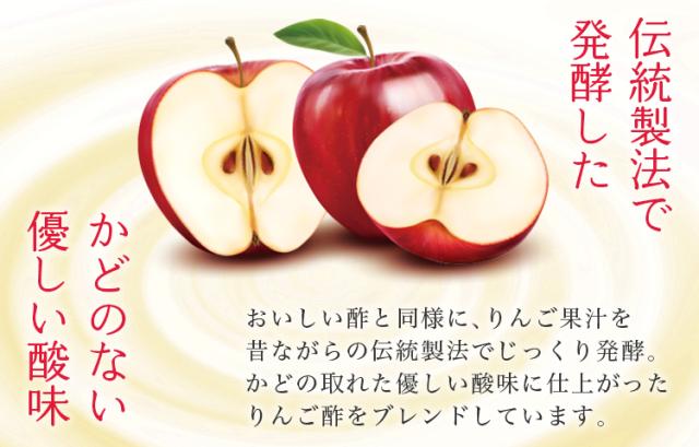 伝統製法・優しい酸味