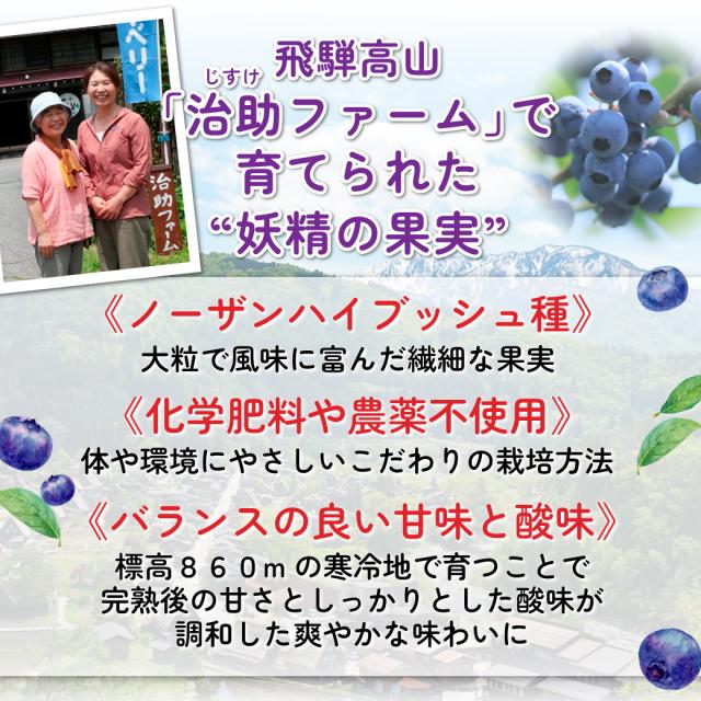 治助ファームで育てられた妖精の果実