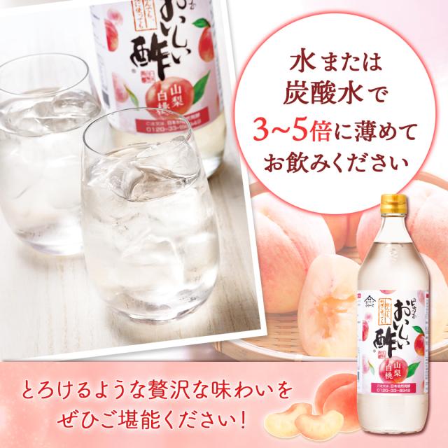 とろけるような贅沢な味わい