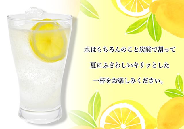 割って飲んでも