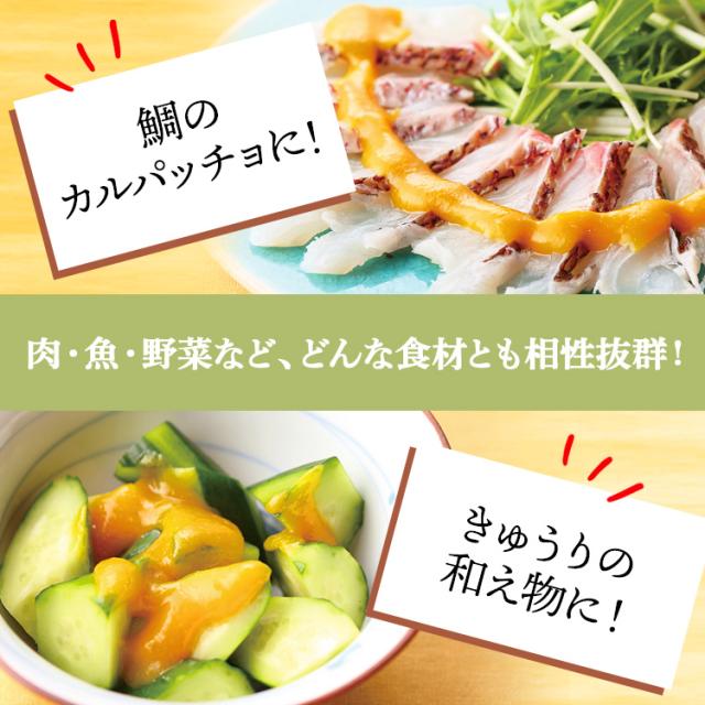 おいしい 酢味噌