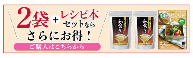 活用1