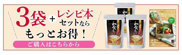 活用2