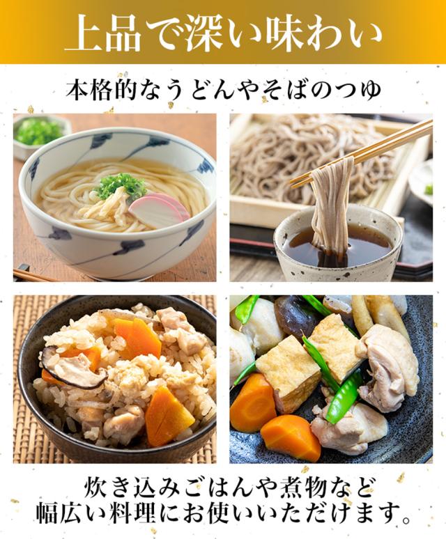 上品で深い味わい